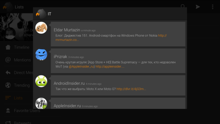 Talon — свежий взгляд на Twitter в стиле Android KitKat. Фото.