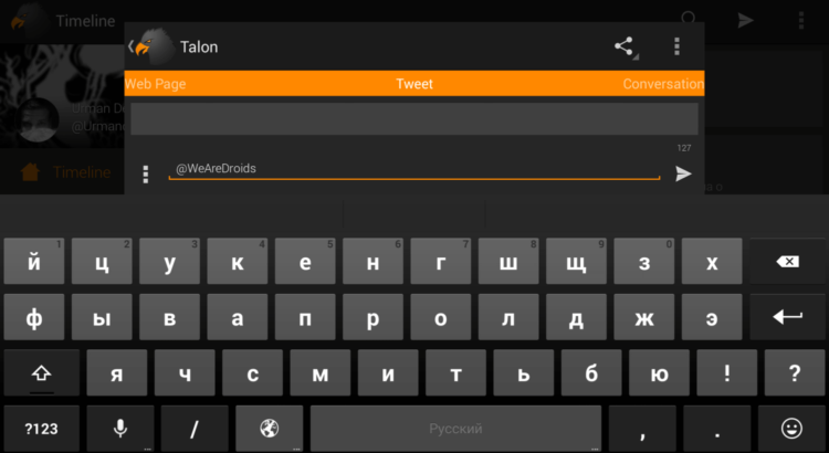 Talon — свежий взгляд на Twitter в стиле Android KitKat. Фото.