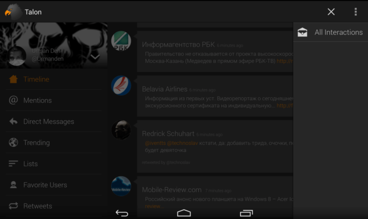 Talon — свежий взгляд на Twitter в стиле Android KitKat. Фото.
