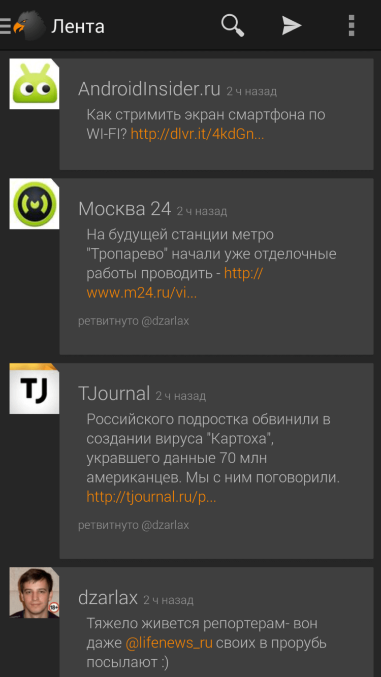 Наше мнение о Talon for Twitter. Фото.