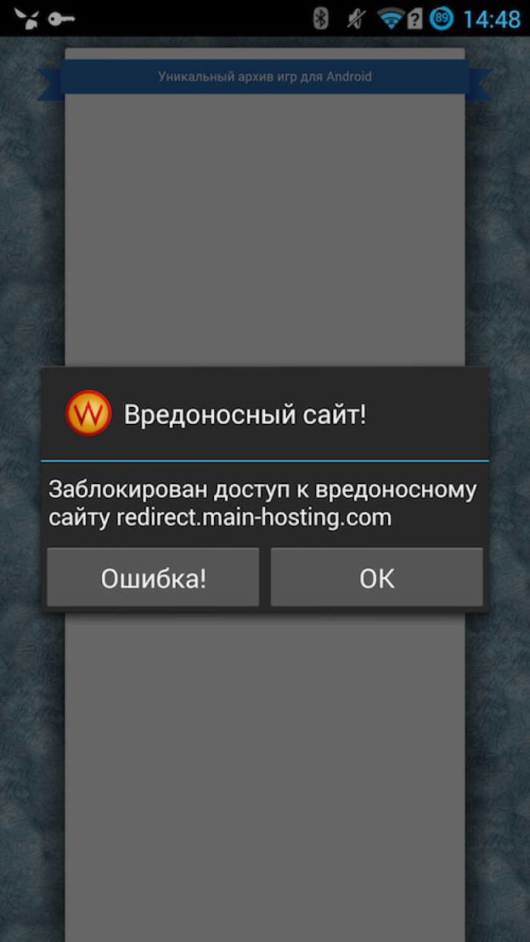 WebGuard — первое решение для фильтрации сжатого трафика. WebGuard — первое решение для фильтрации сжатого трафика. Фото.