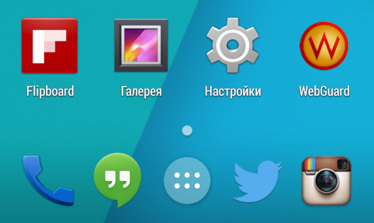 WebGuard, или Как защитить свой смартфон со всех сторон. WebGuard, или Как защитить свой смартфон со всех сторон. Фото.