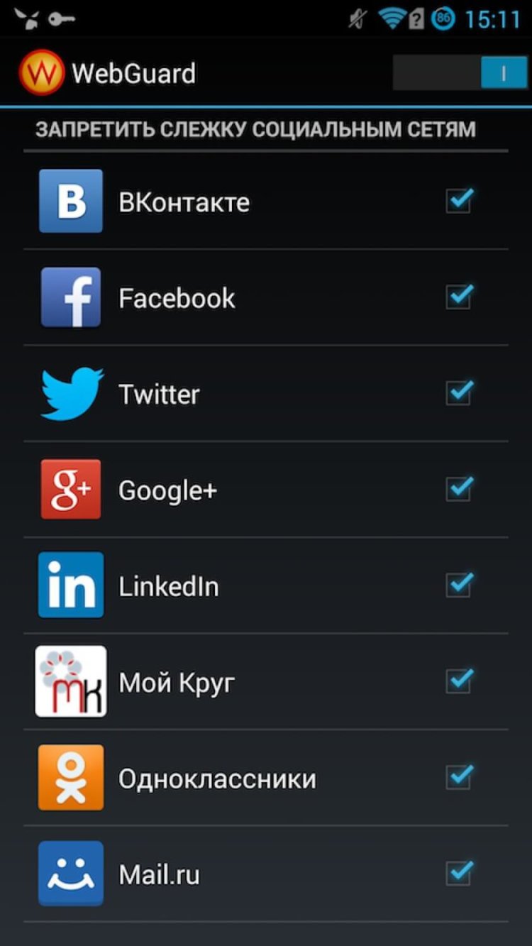 WebGuard — первое решение для фильтрации сжатого трафика. Фото.
