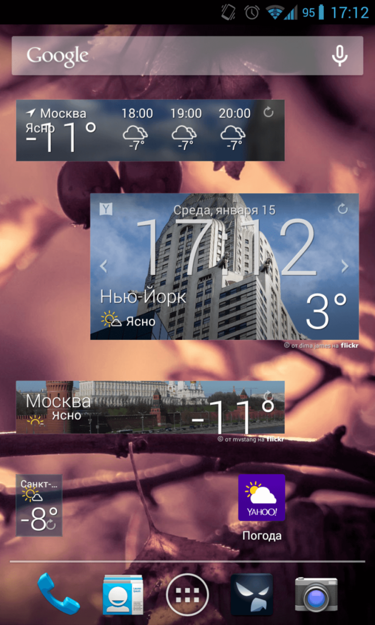 Yahoo Weather — Самая красивая погода для Android. Yahoo Weather — Самая красивая погода для Android. Фото.