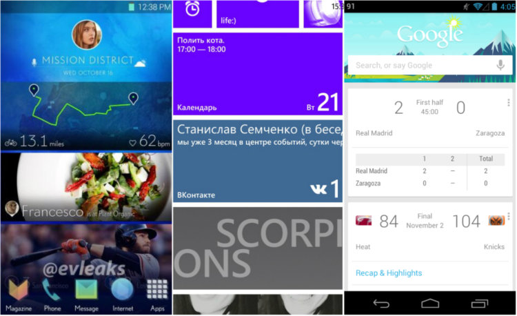 TouchWiz 6: больше возможностей. Совершенно новый TouchWiz: с миру по нитке. TouchWiz 6: больше возможностей. Совершенно новый TouchWiz: с миру по нитке. Фото.