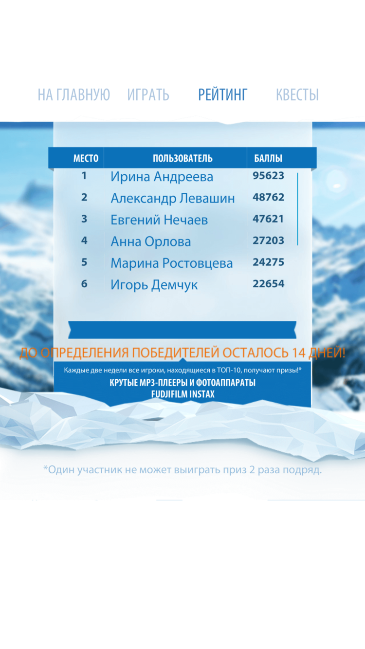 Свежие игры Tic Tac — дух адреналина и море призов! Свежие игры Tic Tac — дух адреналина и море призов! Фото.