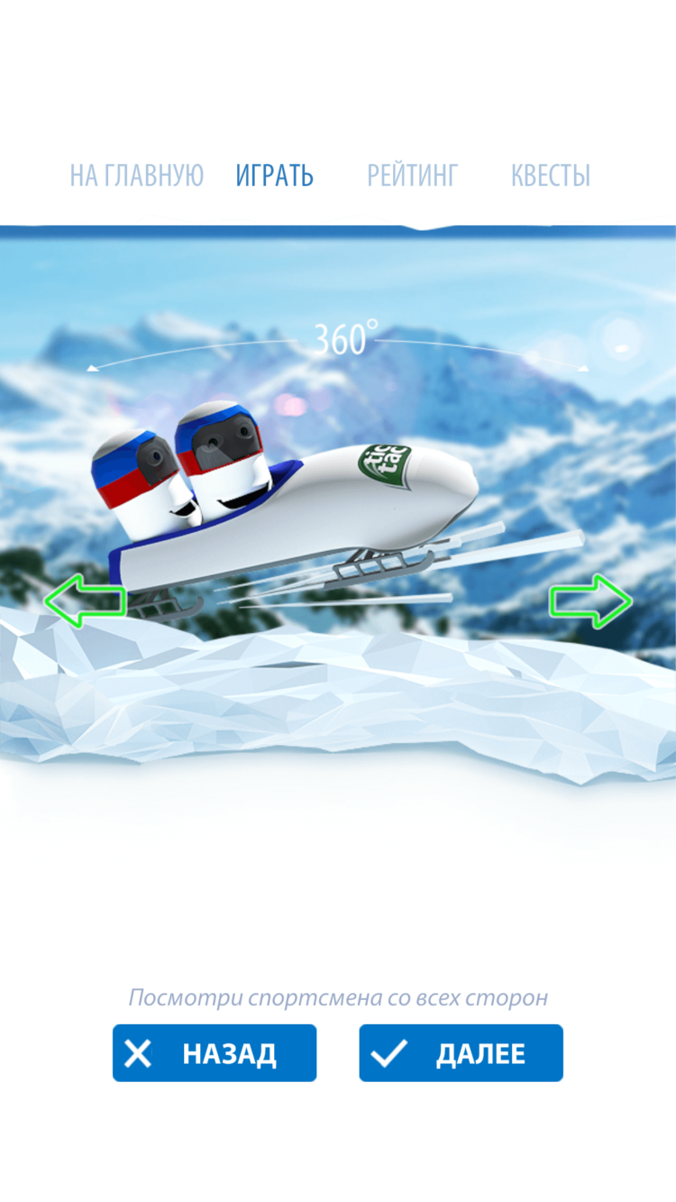 Свежие игры Tic Tac — дух адреналина и море призов! Фото.