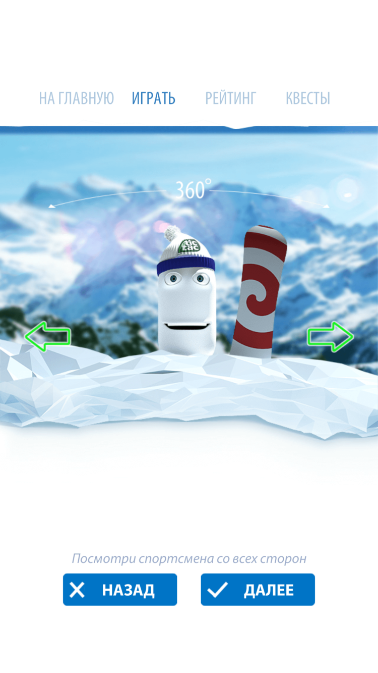 Свежие игры Tic Tac — дух адреналина и море призов! Фото.