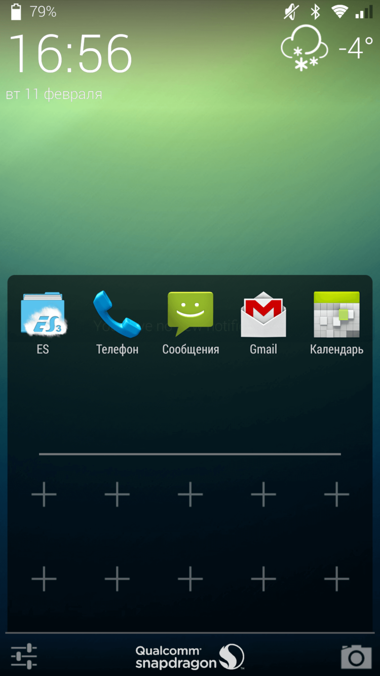 Snapdragon Glance. Ваш новый экран блокировки. Фото.