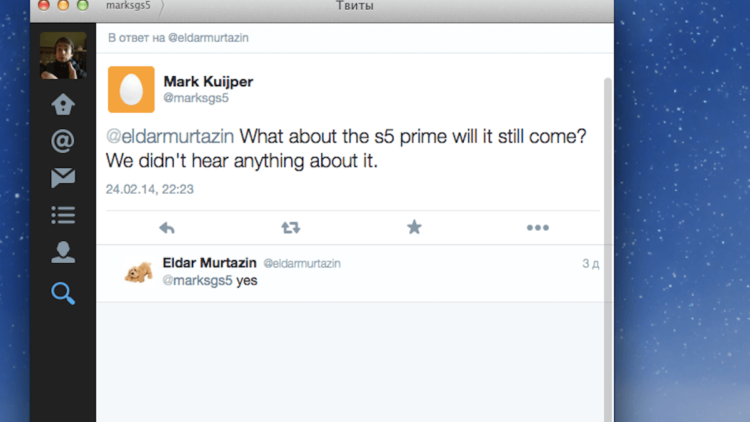 Кому доработанную версию Galaxy S5? Кому доработанную версию Galaxy S5? Фото.