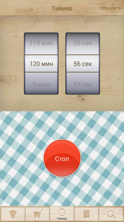 Bon Appétit — удобная книга рецептов для Android. Фото.