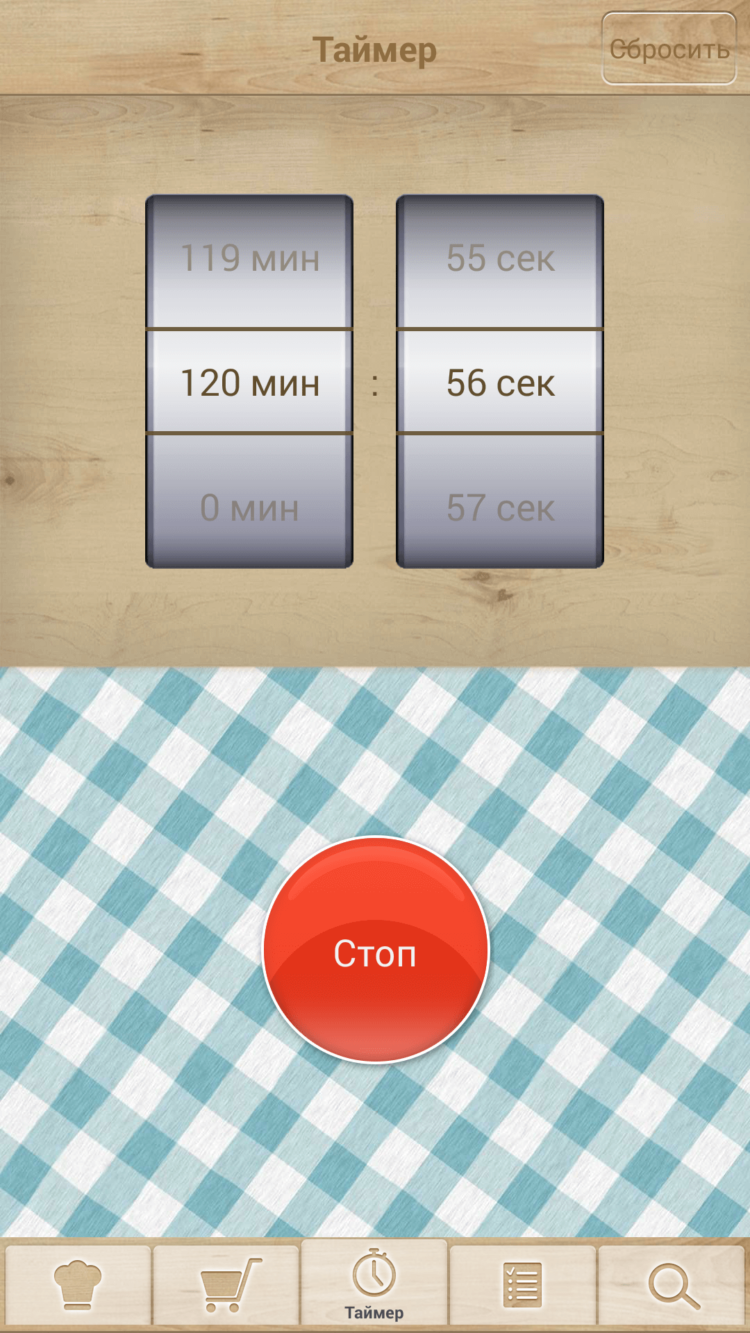 Bon Appétit — удобная книга рецептов для Android. Фото.