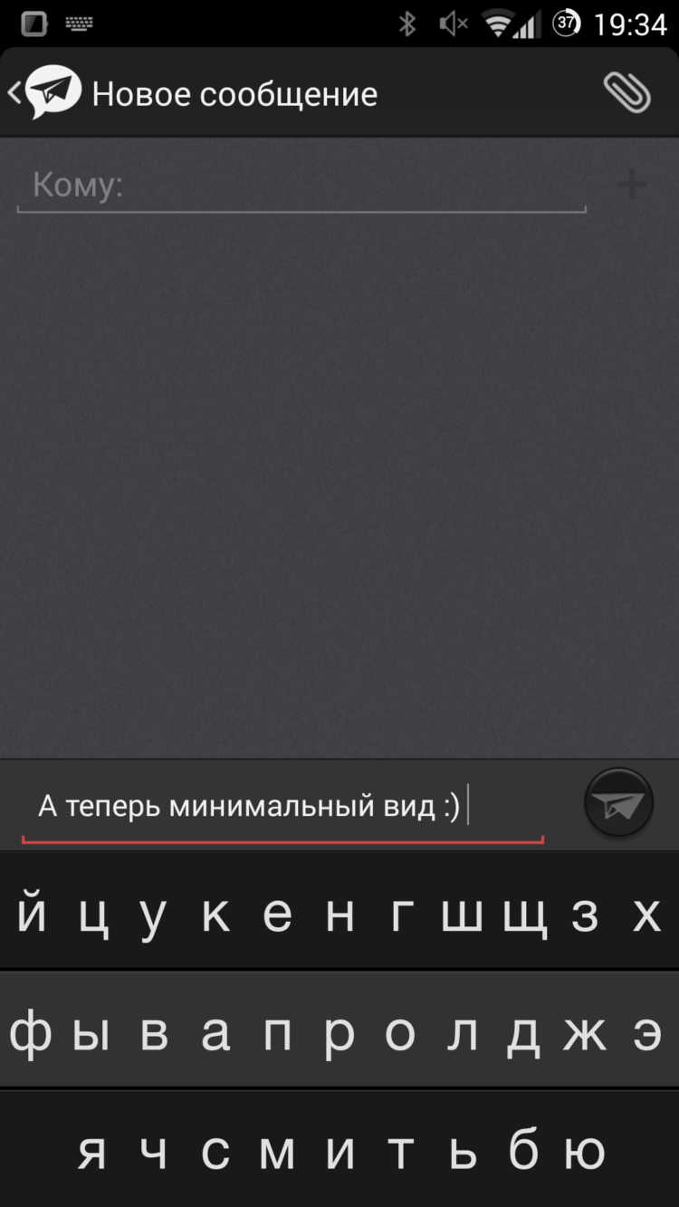Обзор Fleksy — новый оригинальный способ ввода. Фото.