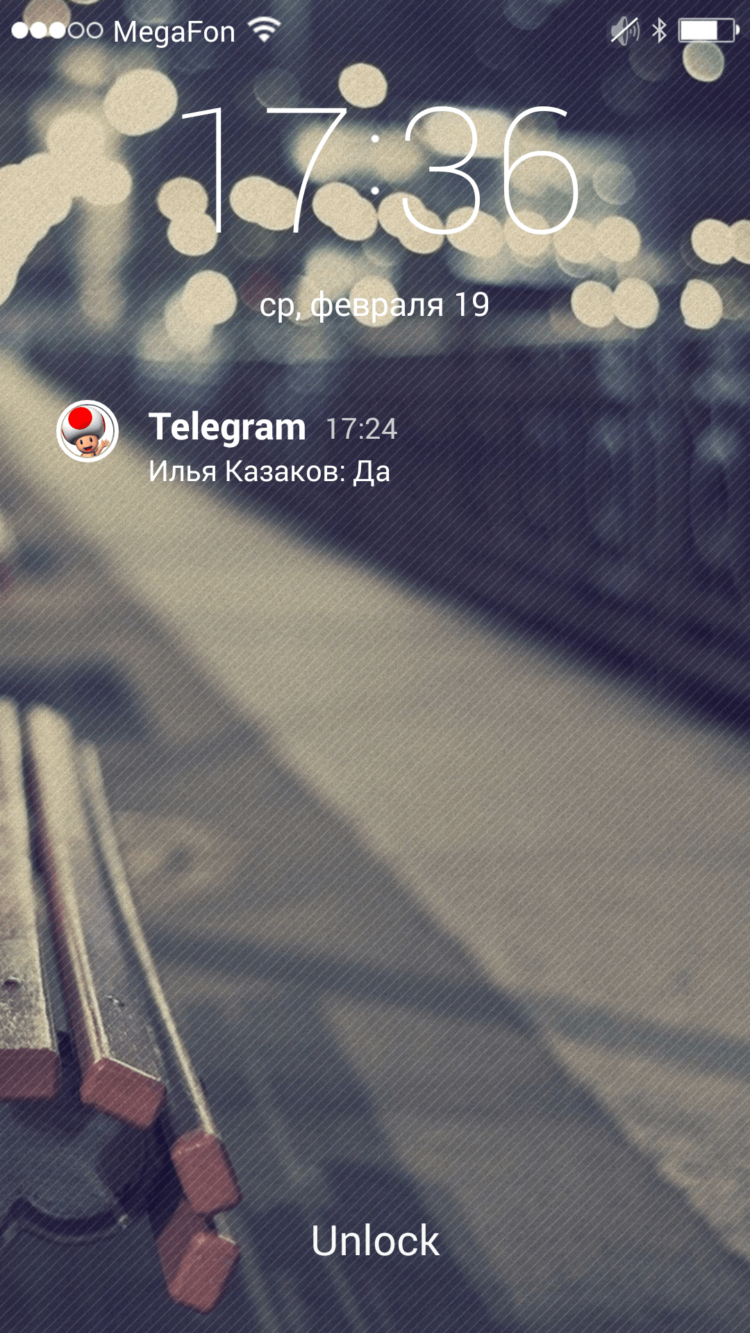 SlideLock — экран блокировки в стиле iOS. Фото.