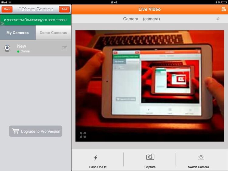 Камера видеонаблюдения из старого Android-девайса. Приложение для приема видео Athome Camera. Камера видеонаблюдения из старого Android-девайса. Приложение для приема видео Athome Camera. Фото.