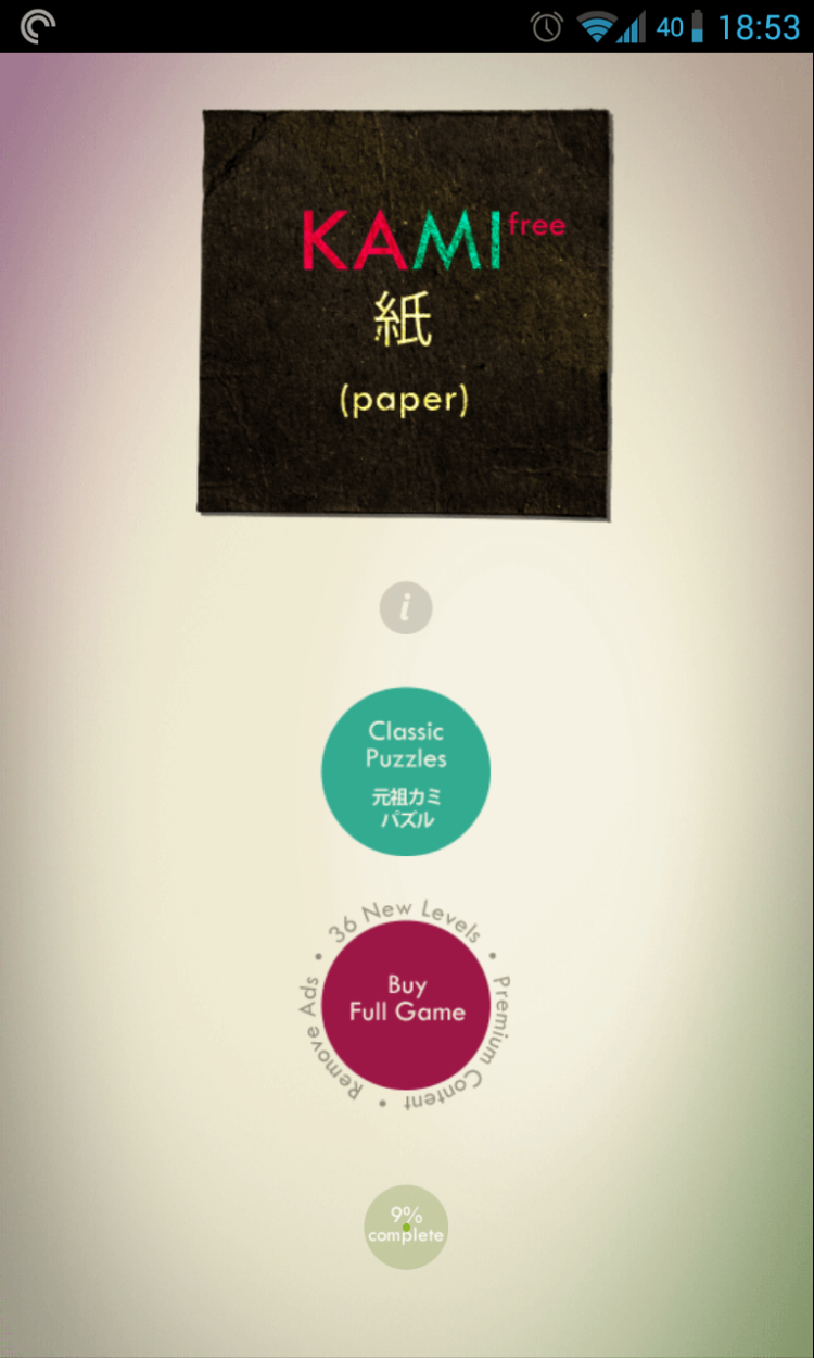 KAMI — Бумажная головоломка. KAMI — Бумажная головоломка. Фото.