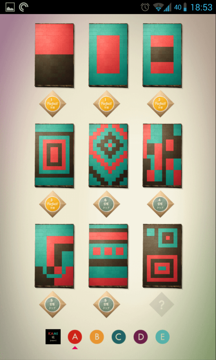 KAMI — Бумажная головоломка. KAMI — Бумажная головоломка. Фото.