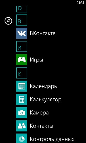 7 причин перейти на Android с Windows Phone. 4. Алфавит. Фото.