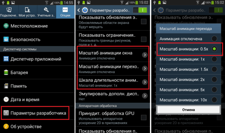 Как ускорить ваш Android-смартфон. Фото.