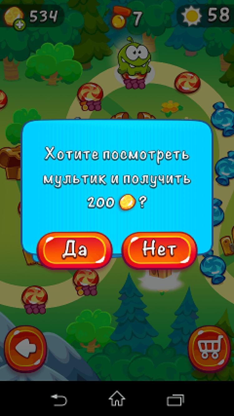 Cut The Rope 2 — уже на Android. Сюжет. Cut The Rope 2 — уже на Android. Сюжет. Фото.