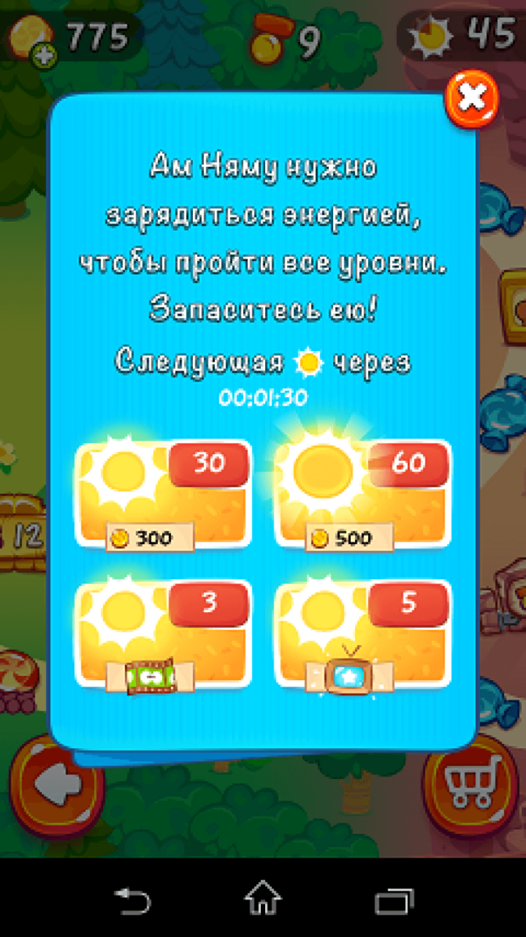 Cut The Rope 2 — уже на Android. Сюжет. Фото.