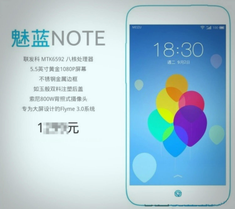 Весна. Китай. Новинки. Meizu и Xiaomi. Весна. Китай. Новинки. Meizu и Xiaomi. Фото.