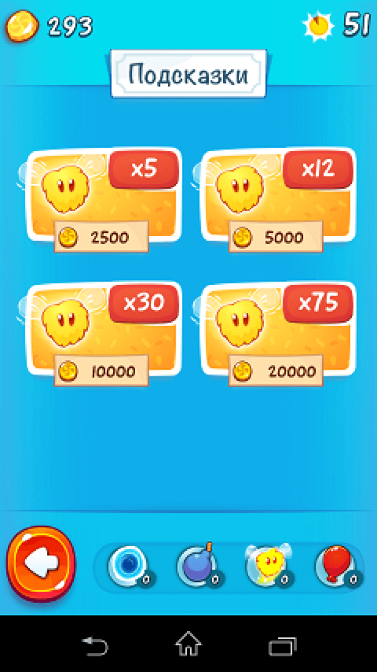 Cut The Rope 2 — уже на Android. Сюжет. Фото.