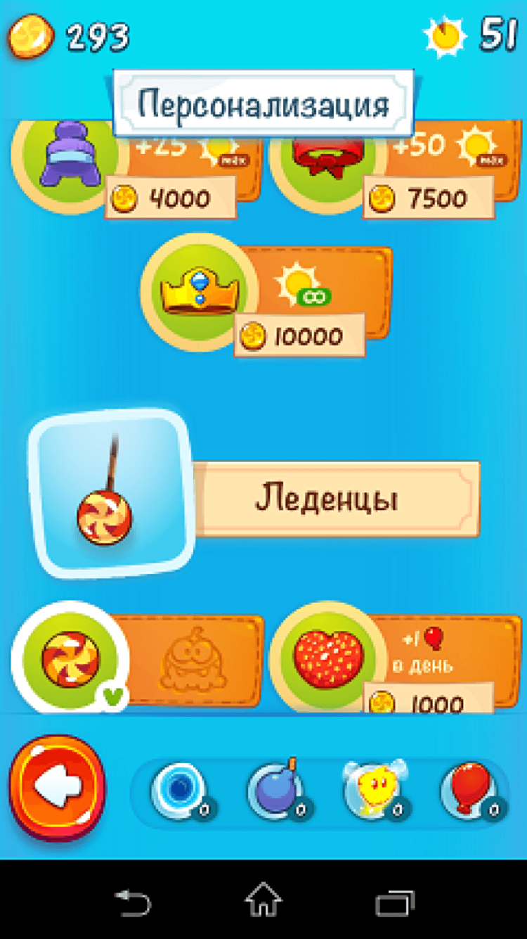 Cut The Rope 2 — уже на Android. Сюжет. Cut The Rope 2 — уже на Android. Сюжет. Фото.