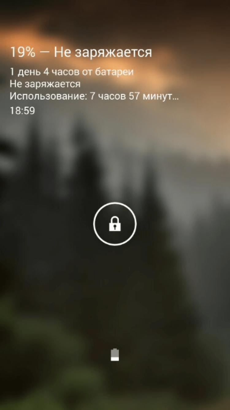 DynamicNotifications — Cделай экран блокировки удобней! Фото.