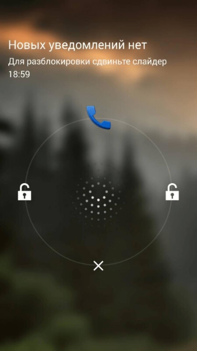 DynamicNotifications — Cделай экран блокировки удобней! Фото.