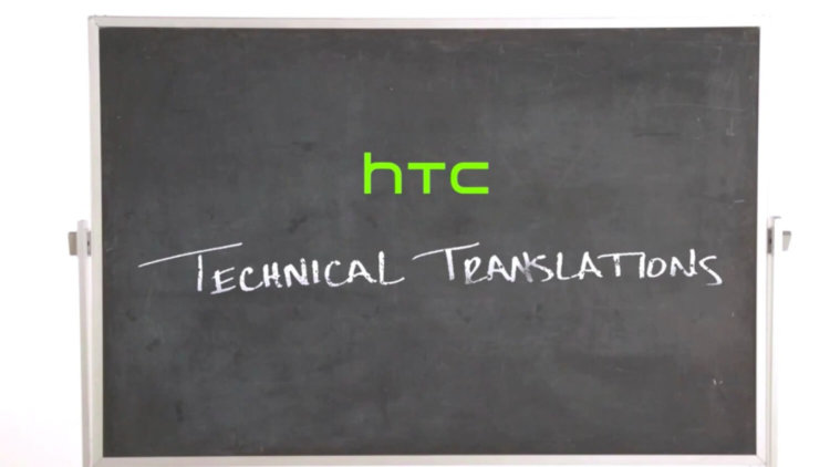 Каким должен быть рекламный ролик? Версия HTC. Каким должен быть рекламный ролик? Версия HTC. Фото.
