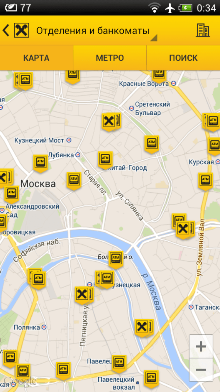 R-Mobile — банк, который всегда под рукой. Фото.