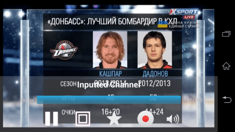 Sopcast: спортивные трансляции в любое время. 30 секунд до футбола. Фото.