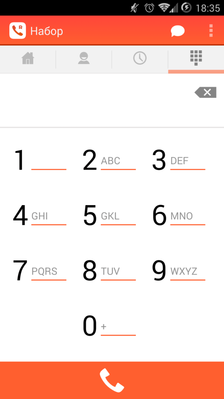 Roamer — экономия на звонках за границей. Фото.