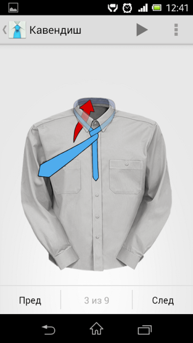 Холостяцкий набор в Google Play. Цель № 2 — стильно одеваться. Холостяцкий набор в Google Play. Цель № 2 — стильно одеваться. Фото.