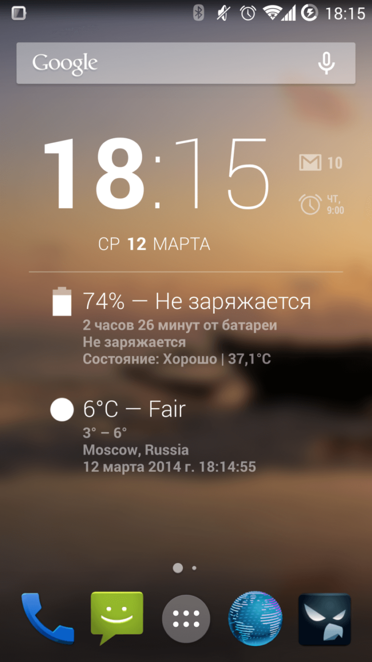Better DashClock — еще более функциональный виджет часов. Фото.