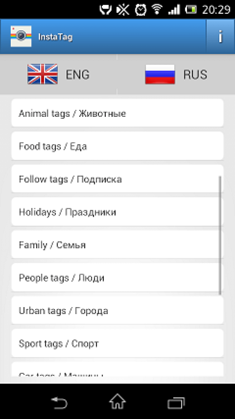 5 способов разнообразить свой Instagram. Получай «лайки». Фото.