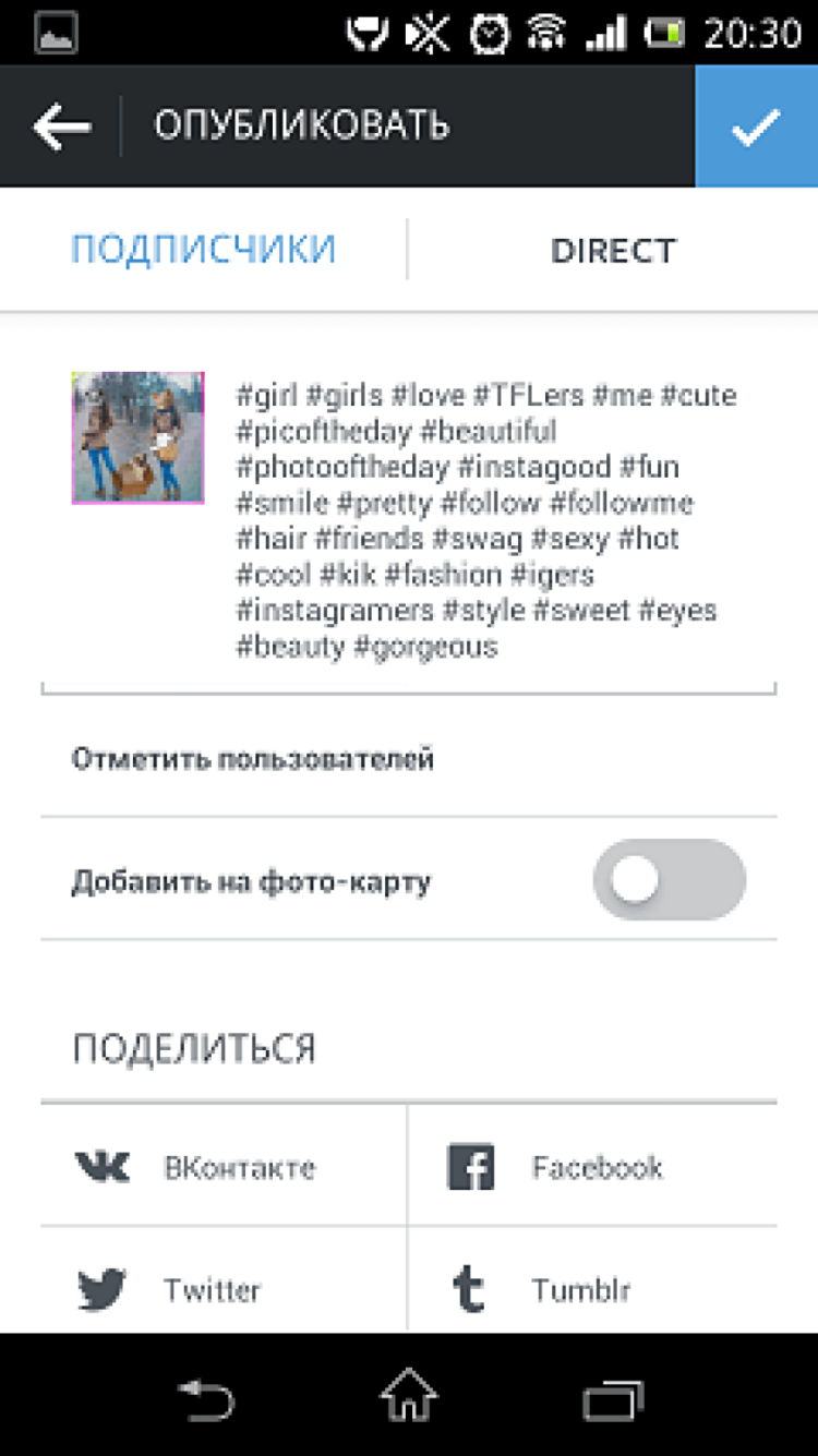 5 способов разнообразить свой Instagram. Получай «лайки». 5 способов разнообразить свой Instagram. Получай «лайки». Фото.