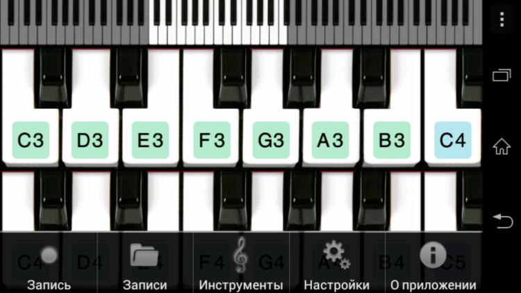 Будь творческим с Android! Музицируй! Будь творческим с Android! Музицируй! Фото.