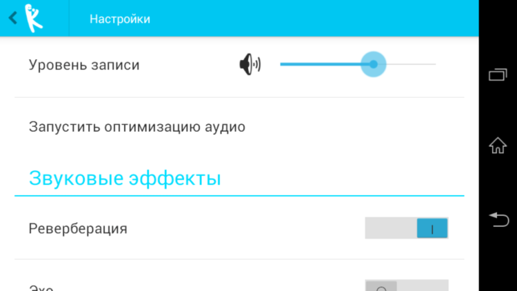 Будь творческим с Android! Пой! Будь творческим с Android! Пой! Фото.
