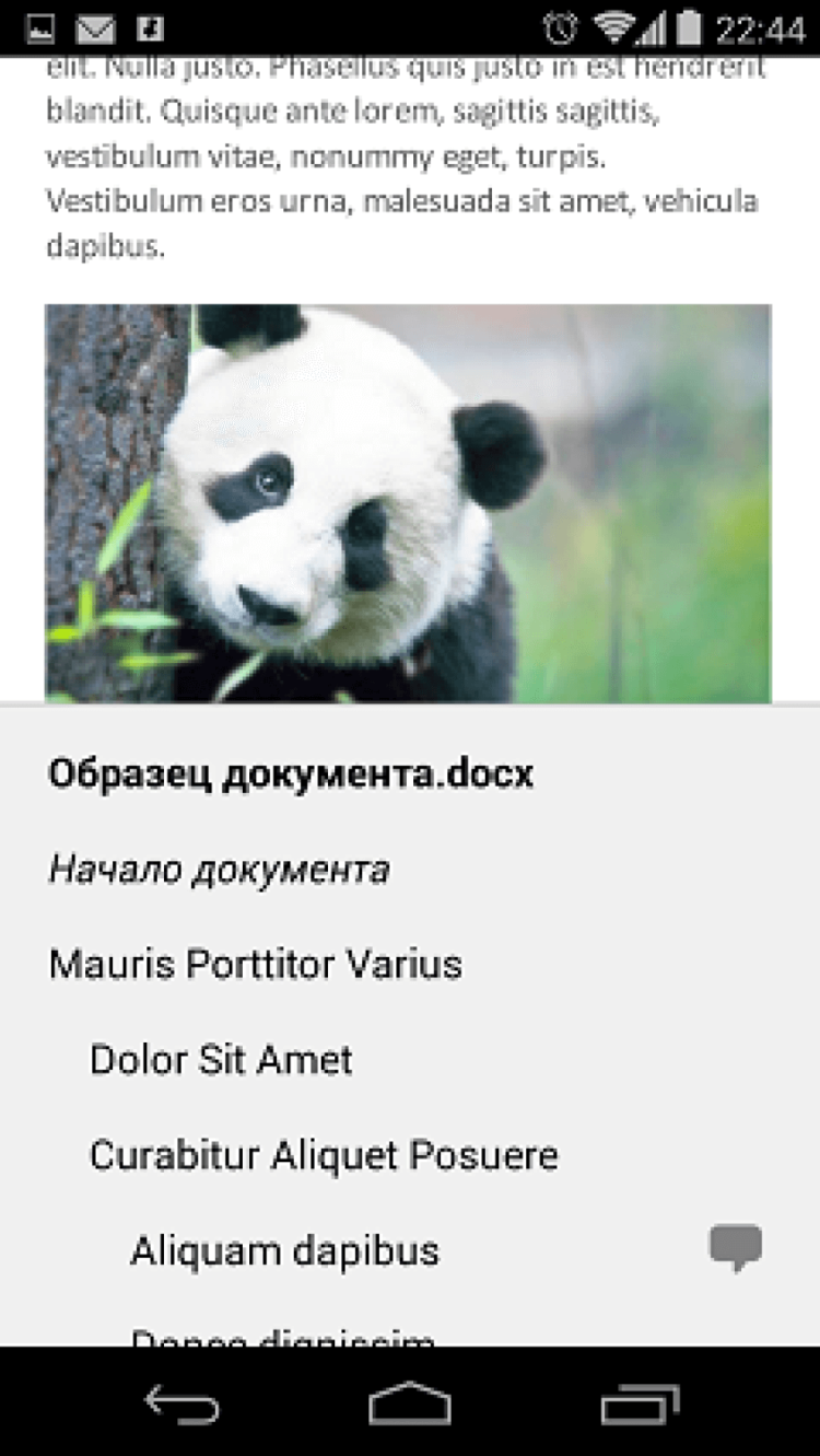 Бесплатный Microsoft Office пришел на Android. Просмотр и редактирование. Бесплатный Microsoft Office пришел на Android. Просмотр и редактирование. Фото.