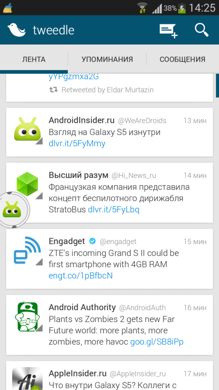 Приложения, не нуждающиеся в ярлыках. Link Bubble. Приложения, не нуждающиеся в ярлыках. Link Bubble. Фото.