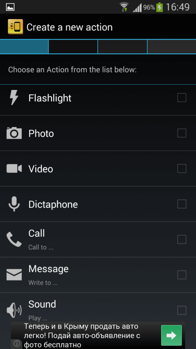 Приложения, не нуждающиеся в ярлыках. QuickClick. Приложения, не нуждающиеся в ярлыках. QuickClick. Фото.