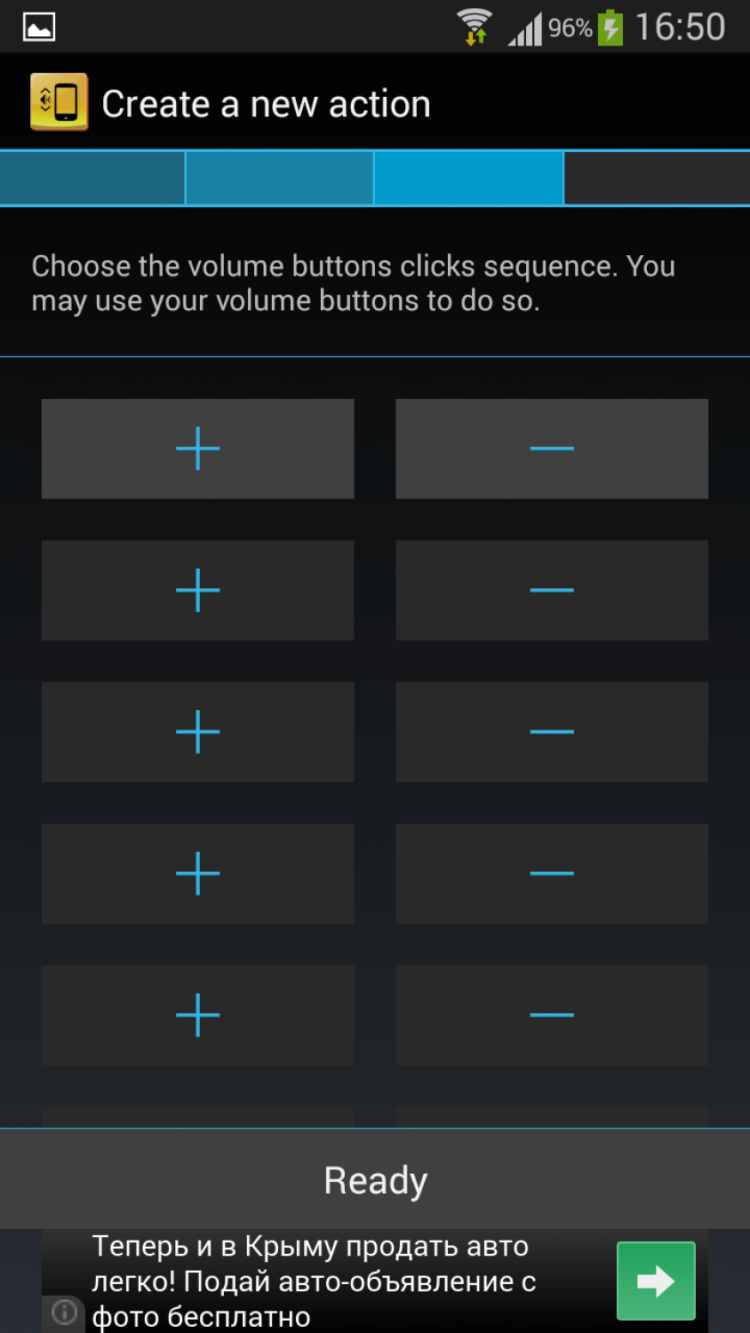 Приложения, не нуждающиеся в ярлыках. QuickClick. Приложения, не нуждающиеся в ярлыках. QuickClick. Фото.