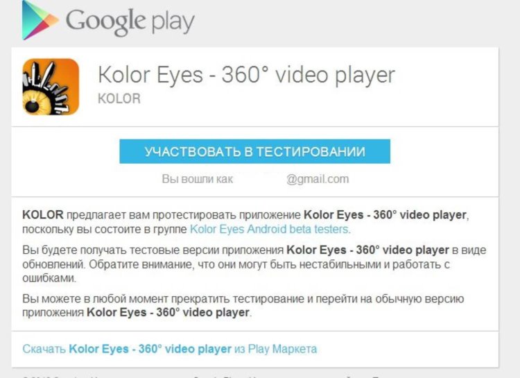 Увидеть все — видеопанорамы на Android. Новый тренд? Увидеть все — видеопанорамы на Android. Новый тренд? Фото.