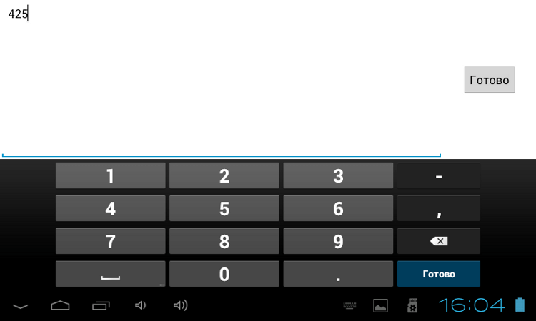 Конвертер величин Konvertr Free — друг автомобилиста и кулинара. Чашки-ложки-поварешки. Конвертер величин Konvertr Free — друг автомобилиста и кулинара. Чашки-ложки-поварешки. Фото.