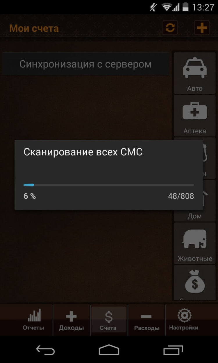 Мой Баланс — все карты в рукаве. Мой Баланс — все карты в рукаве. Фото.