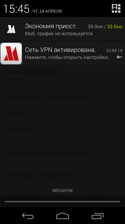 [Итоги] Розыгрыш трех смартфонов от AndroidInsider.ru и Opera. Фото.
