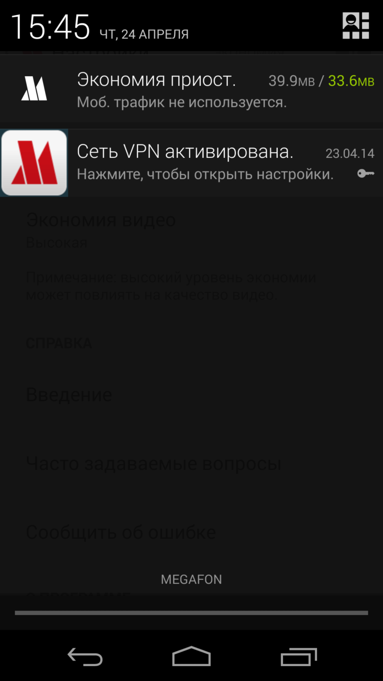 [Итоги] Розыгрыш трех смартфонов от AndroidInsider.ru и Opera. Фото.