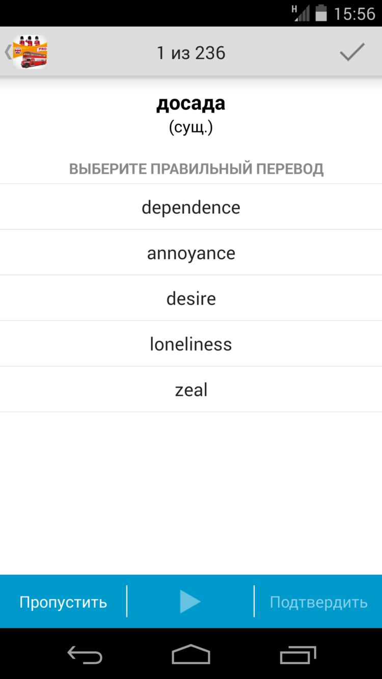 Учим английские слова — Пополняем словарный запас! Фото.